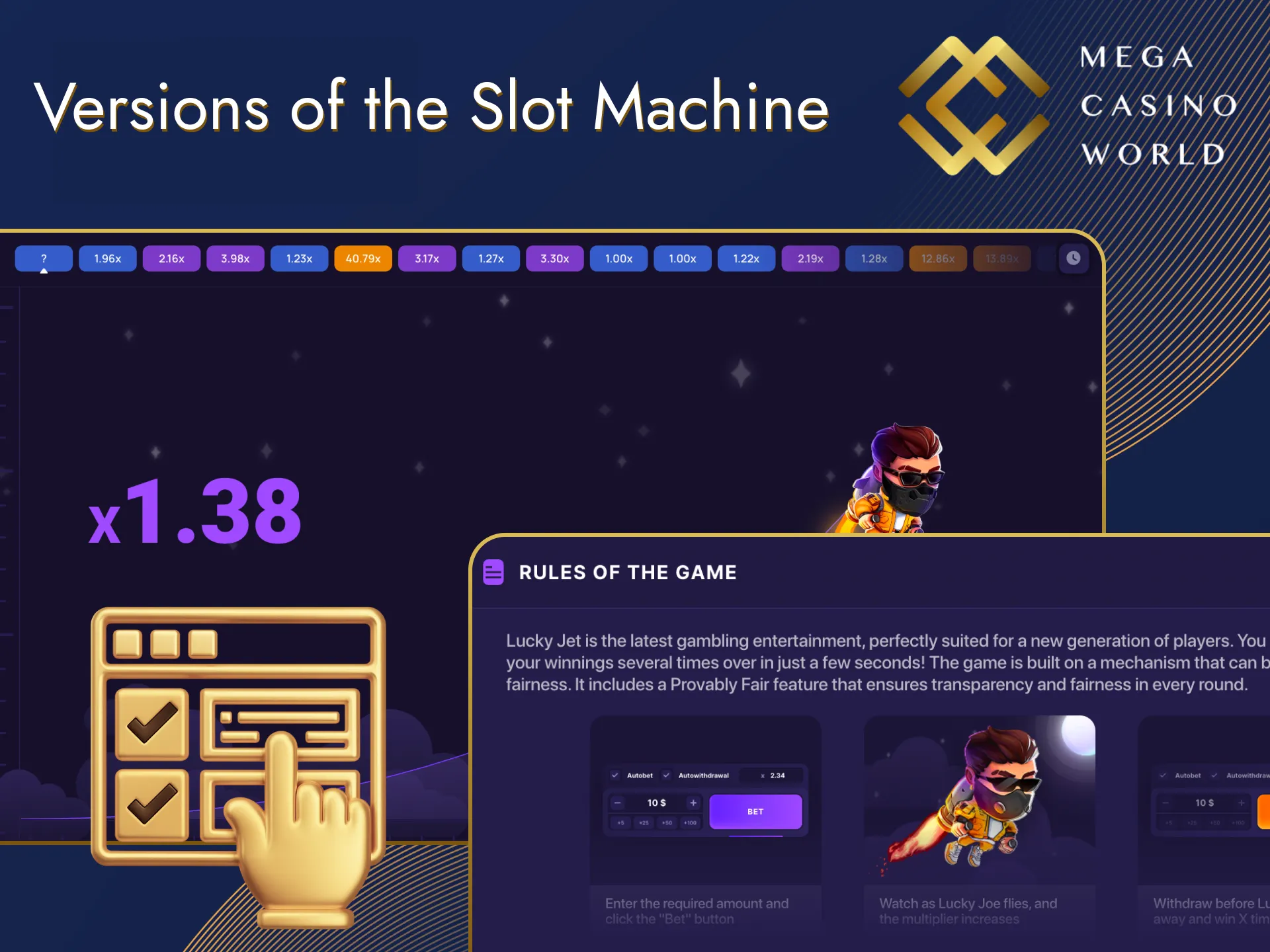 Thanks to modern technology, you can enjoy the cool gameplay of Mega Casino World.